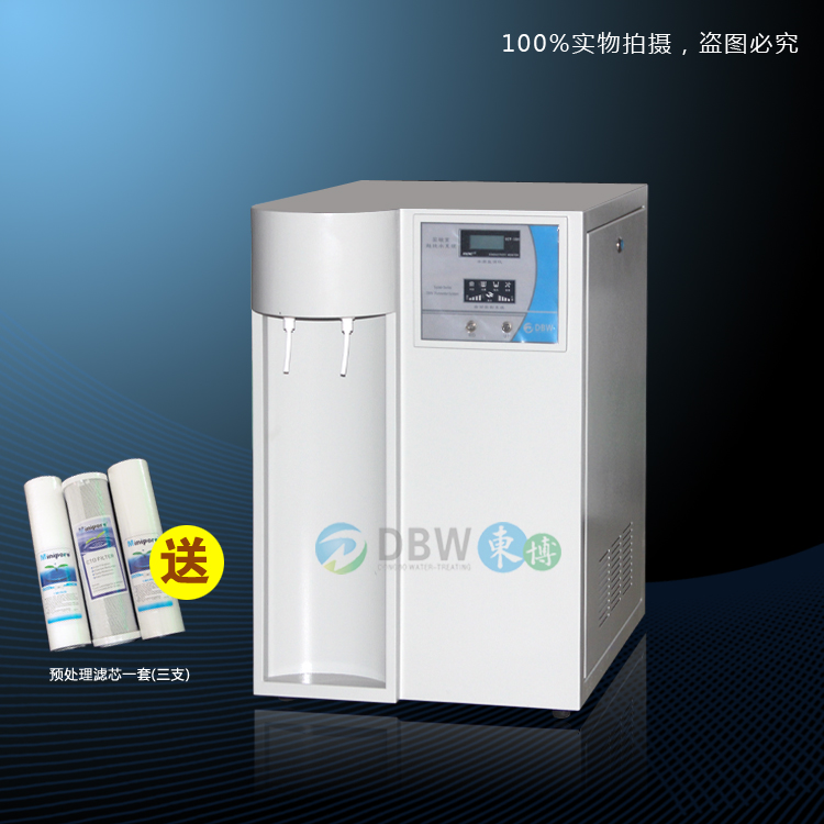 東博去離子純水設(shè)備DBW 東博去離子純水設(shè)備DBW